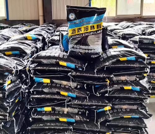 商南沥青冷补料