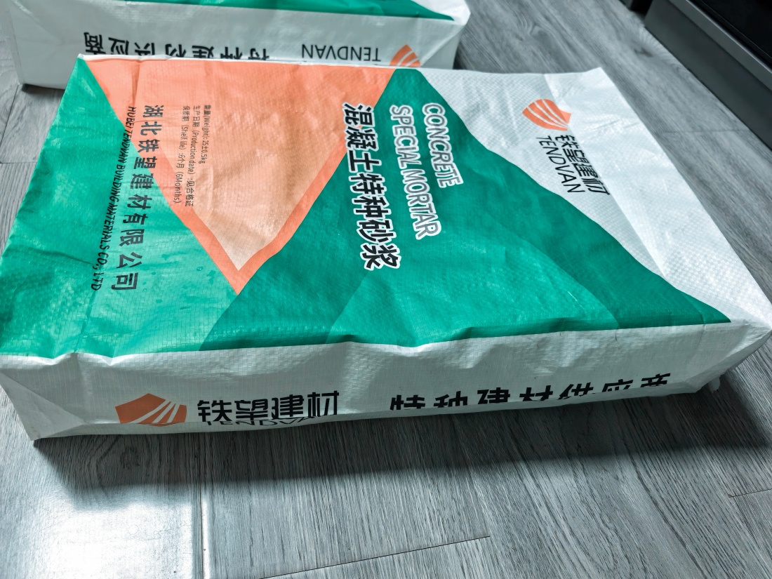 商南抗裂密实剂