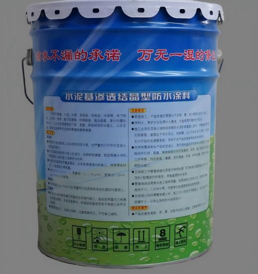 商南水泥基渗透结晶防水涂料